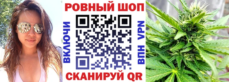 Купить закладку Конопля  Alpha-PVP  Меф  АМФ  Кокаин  Озёрск