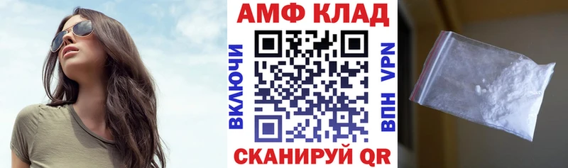Amphetamine Premium  Купить где  Озёрск 