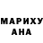 КЕТАМИН VHQ Nico Minich