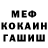 Метадон кристалл Commander Tom