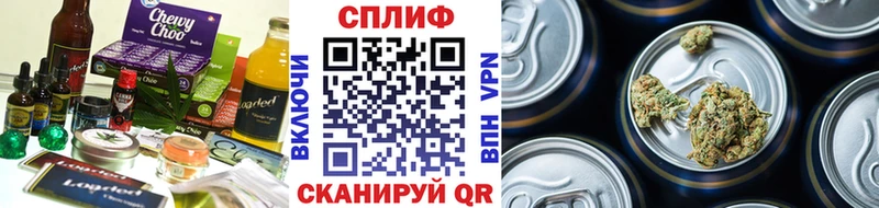 Canna-Cookies конопля  Купить закладки  Озёрск 