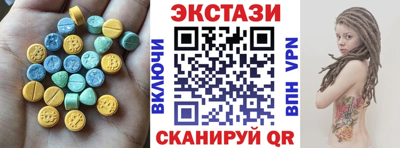 Экстази таблы  Купить где  Озёрск 