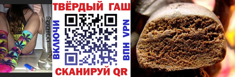 ГАШИШ убойный  Купить где  Озёрск 