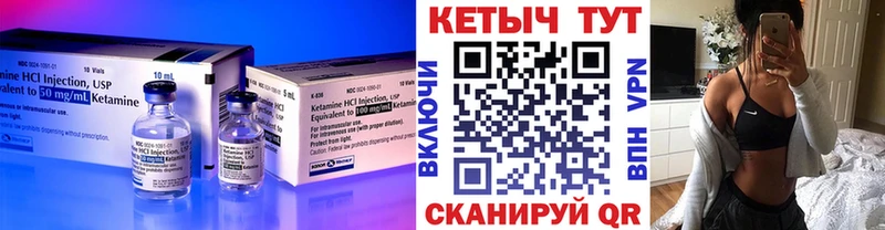 Купить  Озёрск  Кетамин ketamine 