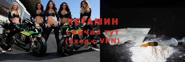 соль курить ск Лагань
