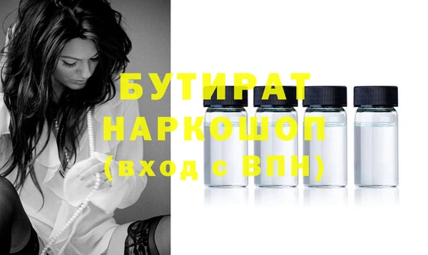 соль курить ск Лагань