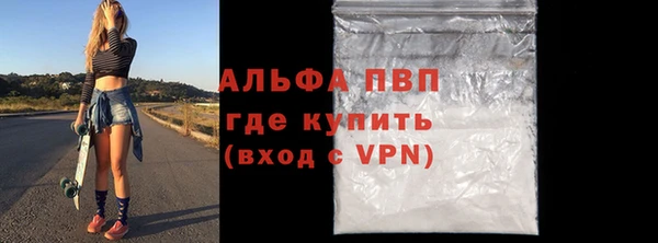соль курить ск Лагань