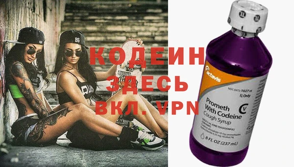 соль курить ск Лагань