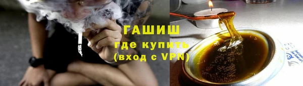 соль курить ск Лагань