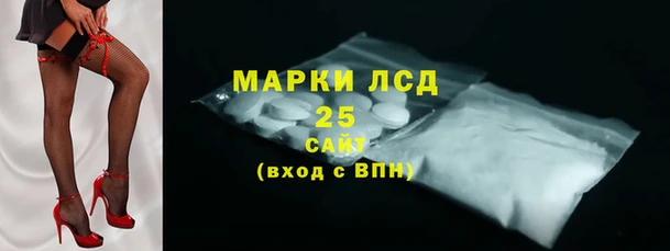 соль курить ск Лагань