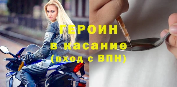 соль курить ск Лагань