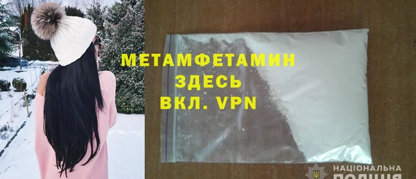 скорость Лабытнанги