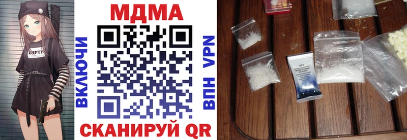 MDMA VHQ  Купить закладки  Озёрск 