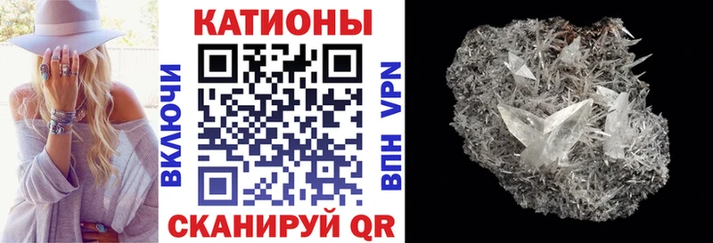 Купить где  Озёрск  Меф мяу мяу 