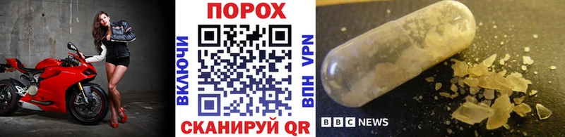 Купить где  Озёрск  Первитин пудра 