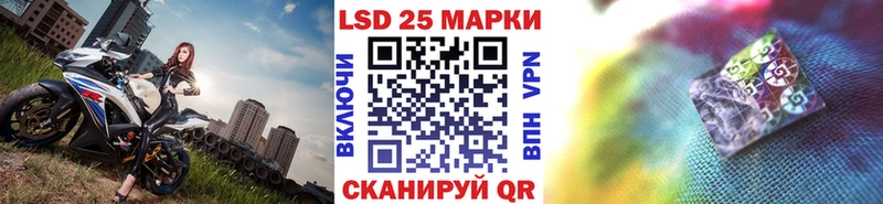 Купить закладки  Озёрск  Наркотические марки 1,8мг 